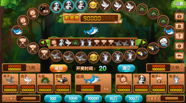 PT街机