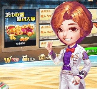 PT棋牌